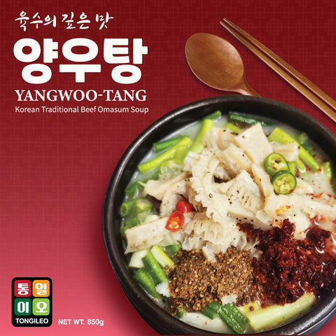 Tongilio l 洋乌汤 850g