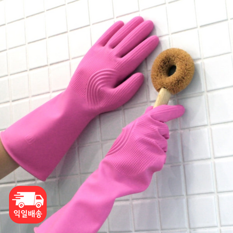 日常用品 l 双手橡胶手套