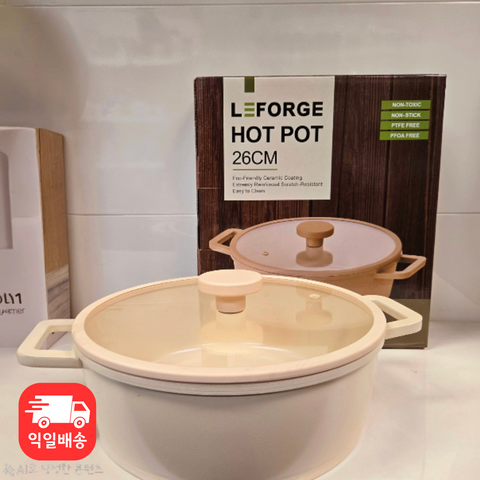 Leforge l Hot Pot • 크리스탈 전골 냄비 26cm