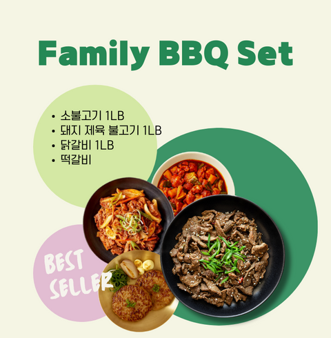 Baro Meat l new 패밀리 BBQ 세트 B