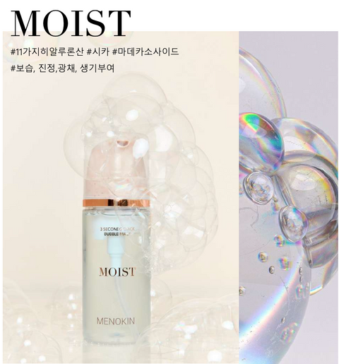 MENOKIN l 30秒泡泡保湿面膜 95ml