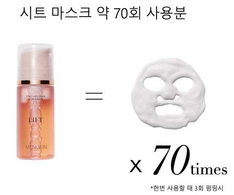 MENOKIN l 30秒泡泡保湿面膜 95ml
