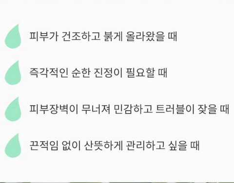 Yvrcos55 l 3W Clinic 365일 수분진정 장벽 시카 토너패드 280g (=70ea)