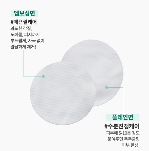 Yvrcos55 l 3W Clinic 365일 수분진정 장벽 시카 토너패드 280g (=70ea)