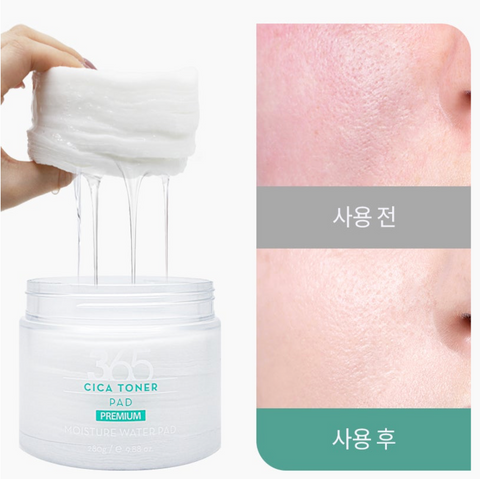 Yvrcos55 l 3W Clinic 365일 수분진정 장벽 시카 토너패드 280g (=70ea)