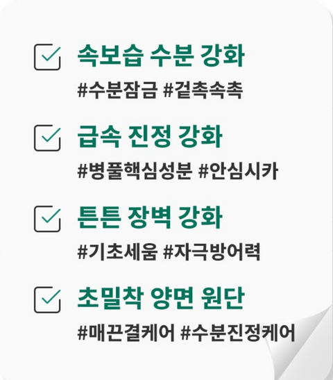 Yvrcos55 l 3W Clinic 365일 수분진정 장벽 시카 토너패드 280g (=70ea)