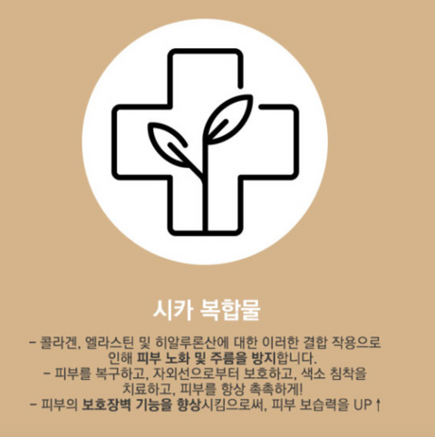 KRASNA l 高级逆转解决方案青少年霜 50ml