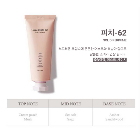 ๐๏ธ BOGO 50% l Come Inside Me ์๋ฆฌ๋ ํผํธ ํผ์น ํ์
62 40ml