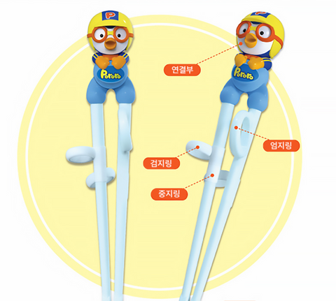 Edison l Learning Pororo Chopsticks • 에디슨 뽀로로 젓가락 오른손용