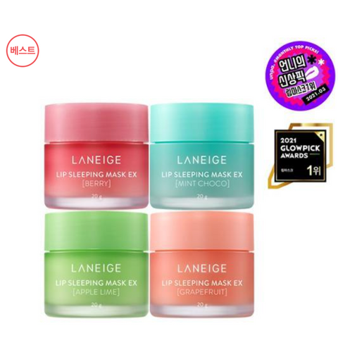 LANEIGE l Lip Sleeping Mask EX • 라네즈 립 슬리핑 마스크 20g