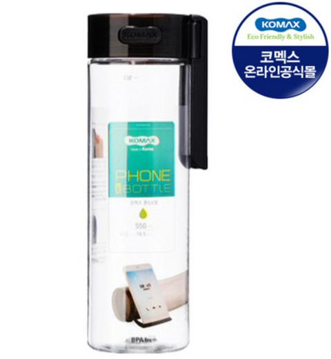 Komax l 코맥스 폰 앤 보틀 550ml