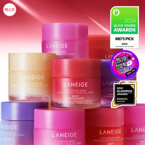 LANEIGE l Lip Sleeping Mask EX • 라네즈 립 슬리핑 마스크 20g