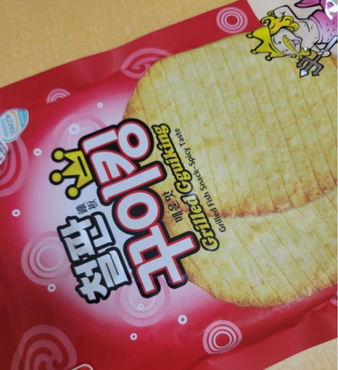 烹饪 l 辣味烹饪 22克