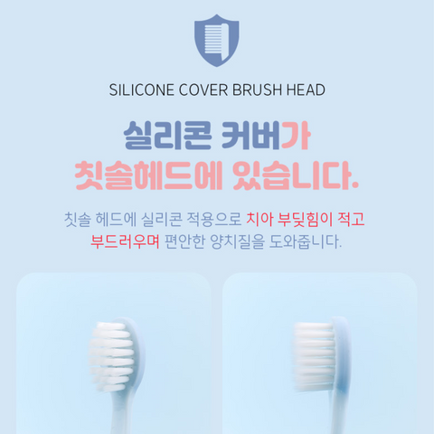 산리오 l 3D 피규어 유아칫솔 - Cinnamoroll