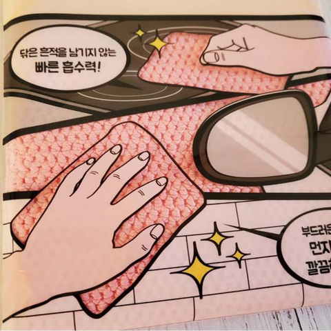 家居用品 l Seongbo Sweety 多用途清洁剂