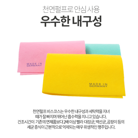 家居用品 l 粘胶德国毛巾 3p