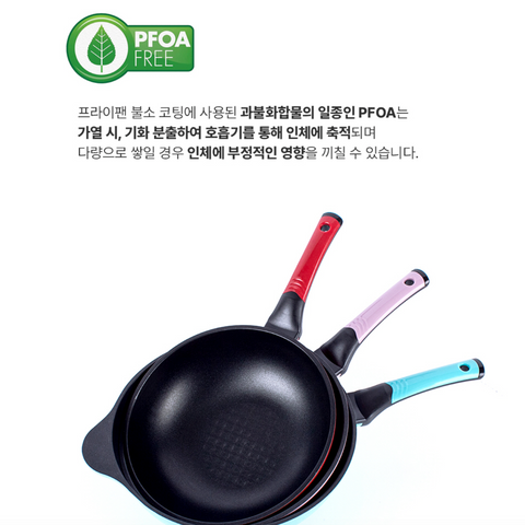 Porto l 陶瓷炒锅 28厘米(4.3升)