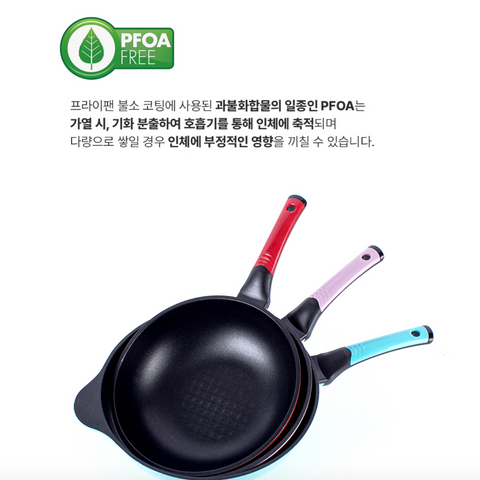 Porto l Ceramic Wok • 세라믹 웍 30cm (5.4 LITER)
