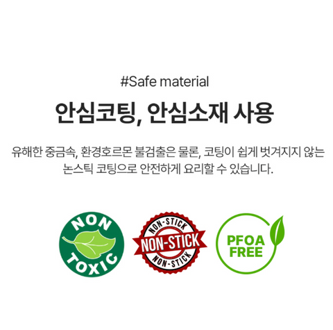 Porto l Ceramic Wok • 세라믹 웍 30cm (5.4 LITER)
