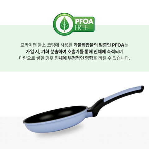 Porto l Ceramic Frypan • 세라믹 후라이팬 30cm