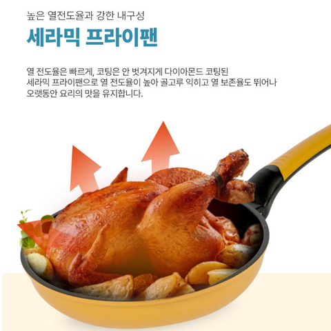 Porto l Ceramic Frypan • 세라믹 후라이팬 30cm