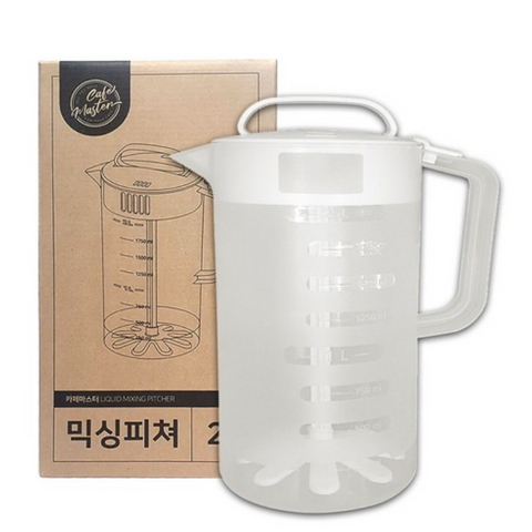 NUBO l 混合功能 2L