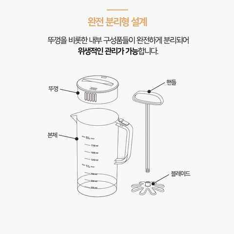 NUBO l 混合功能 2L