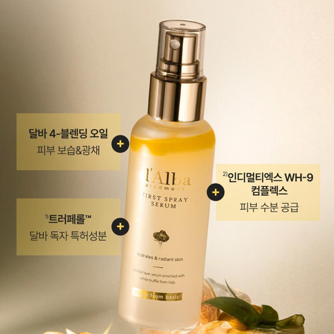 d'Alba l 白松露初效喷雾精华液 100mL + 100mL 特别套装