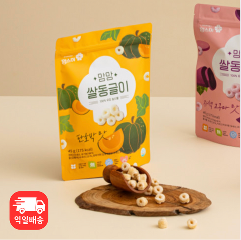 맘스미 l 맘맘 단호박 쌀동글이 45g