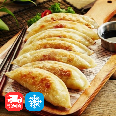 Donimandu l 自制 Gunmandu 23pcs
