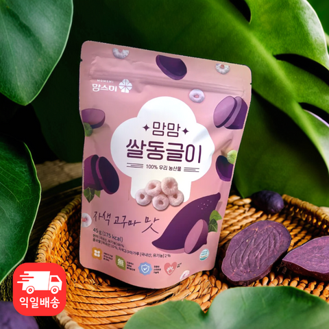 맘스미 l 맘맘 자색 고구마 쌀동글이 45g