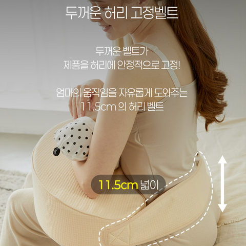Mothersbaby l Kuna 贴身哺乳垫(爱心款)米色