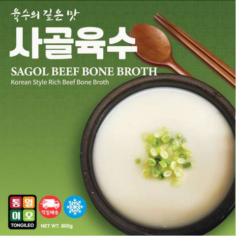Tongilio 西米露肉汤 800g