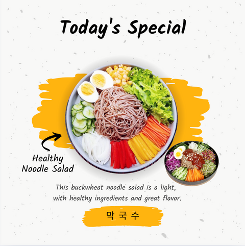 延禧洞 I 拌饭粗冷面牛奶套餐(2 人份)