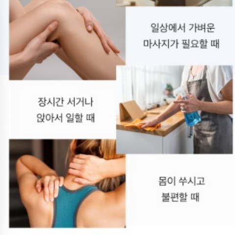 3W Clinic l 清凉运动按摩霜 120ml