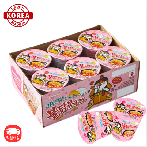 SAMYANG l Carbo Buldak Small Cup 80g x 6 • 까르보나라 불닭볶음면 소컵 6입