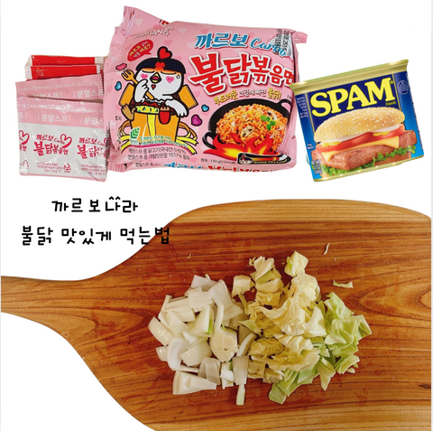 SAMYANG l Carbonara Buldak Bokkeum Myeon 4 包