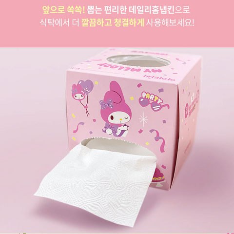 日用品 l Sanrio Friends 双层日常家居餐巾