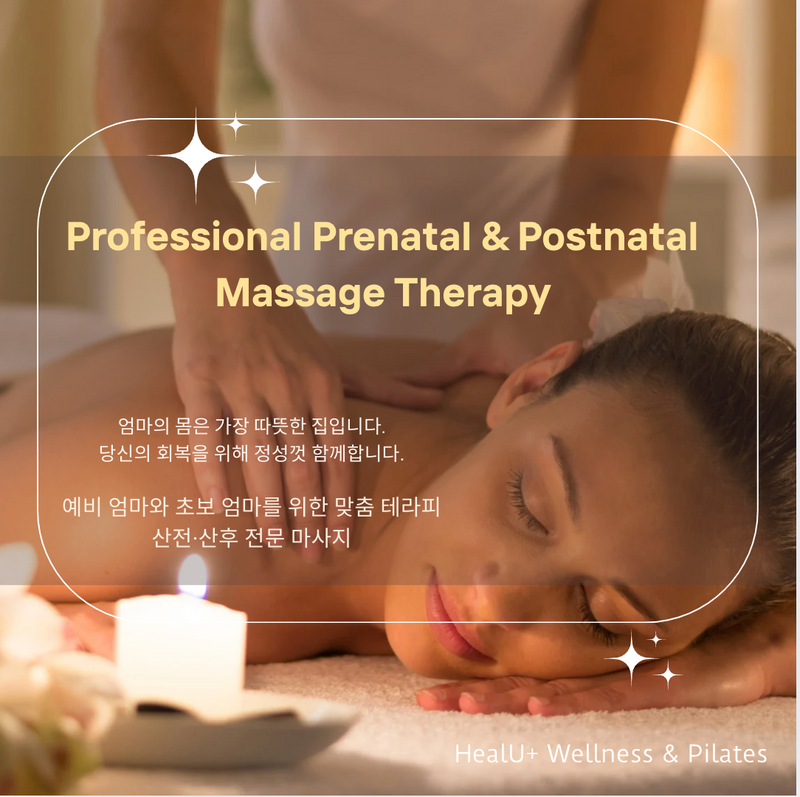 HealU+ l 1 prenatal and postnatal massage