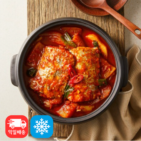 더 밥스 키친ㅣSpicy & Flavorful Braised Cutlassfish • 얼큰 갈치조림 (2-3인분)