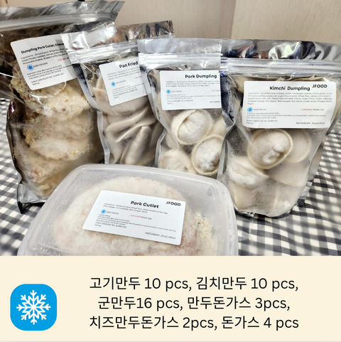 JFOOD l Dumpling Set • 만두 돈가스 칠공 세트