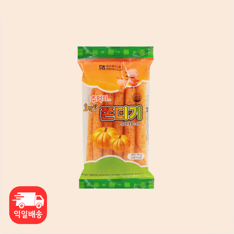 주전부리 l Pumpkin-Flavored Korean Chewy • 호박맛 쫀디기 70g X 2 pk