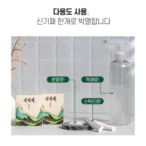 日用品 l Shinkipae金粉笔型农药14g