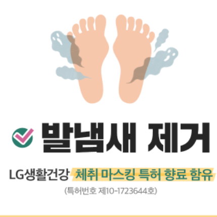 生活用品 l ON:theBODY 一起洗脚 足部洗发水 西柚薄荷香型 385ml
