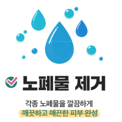 生活用品 l ON:theBODY 一起洗脚 足部洗发水 西柚薄荷香型 385ml