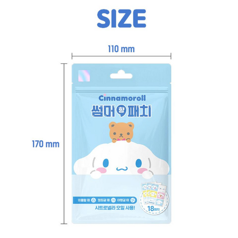 生活用品 l Summer Patch Cinnamoroll Sanrio 夏日香氛贴 驱蚊贴 18片