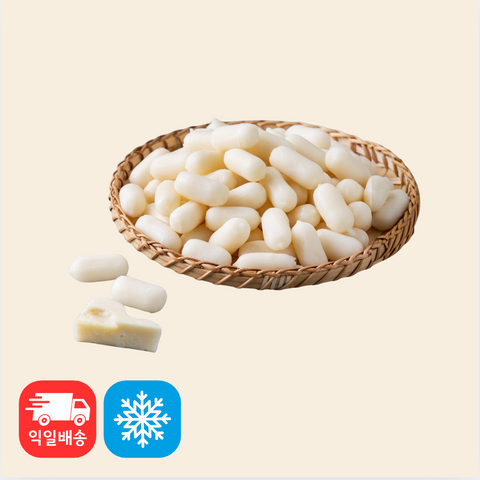 Ohbok Tteokjip | Cheese Tteokbokki Tteok