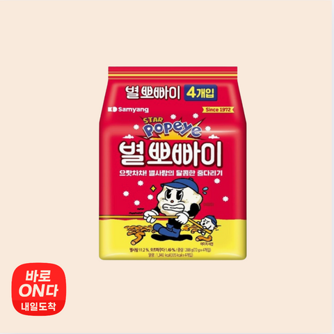 🇰🇷 주전부리 l 삼양 별뽀빠이 72g x 4개입