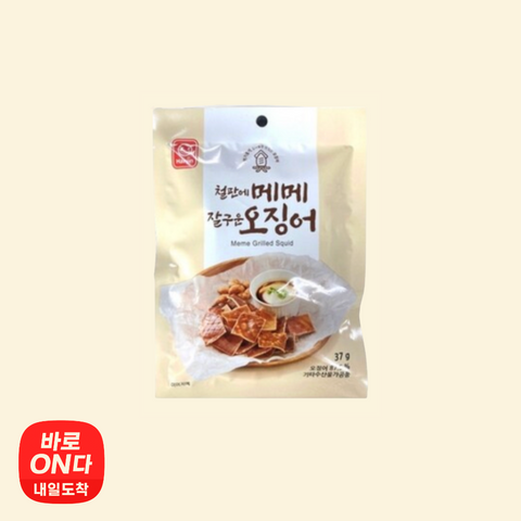 👍 Restocking Scheduled Jujeonburi l Grilled squid on a hot plate 37g