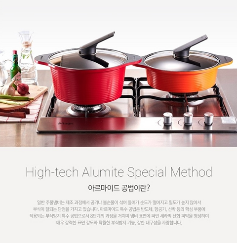 🇰🇷 해피콜 l 아르마이드 세라믹 전골냄비 24cm